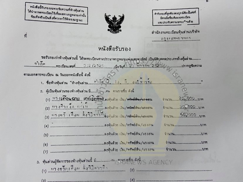 picpdodododododoo000dddd9808 31