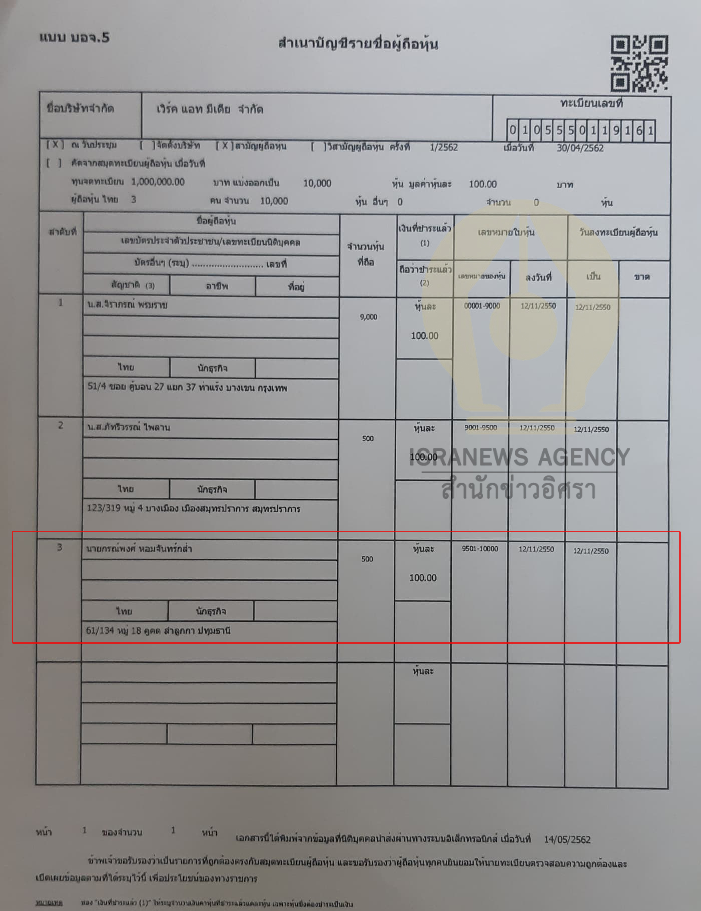 picpoiidididididi06314 9 63