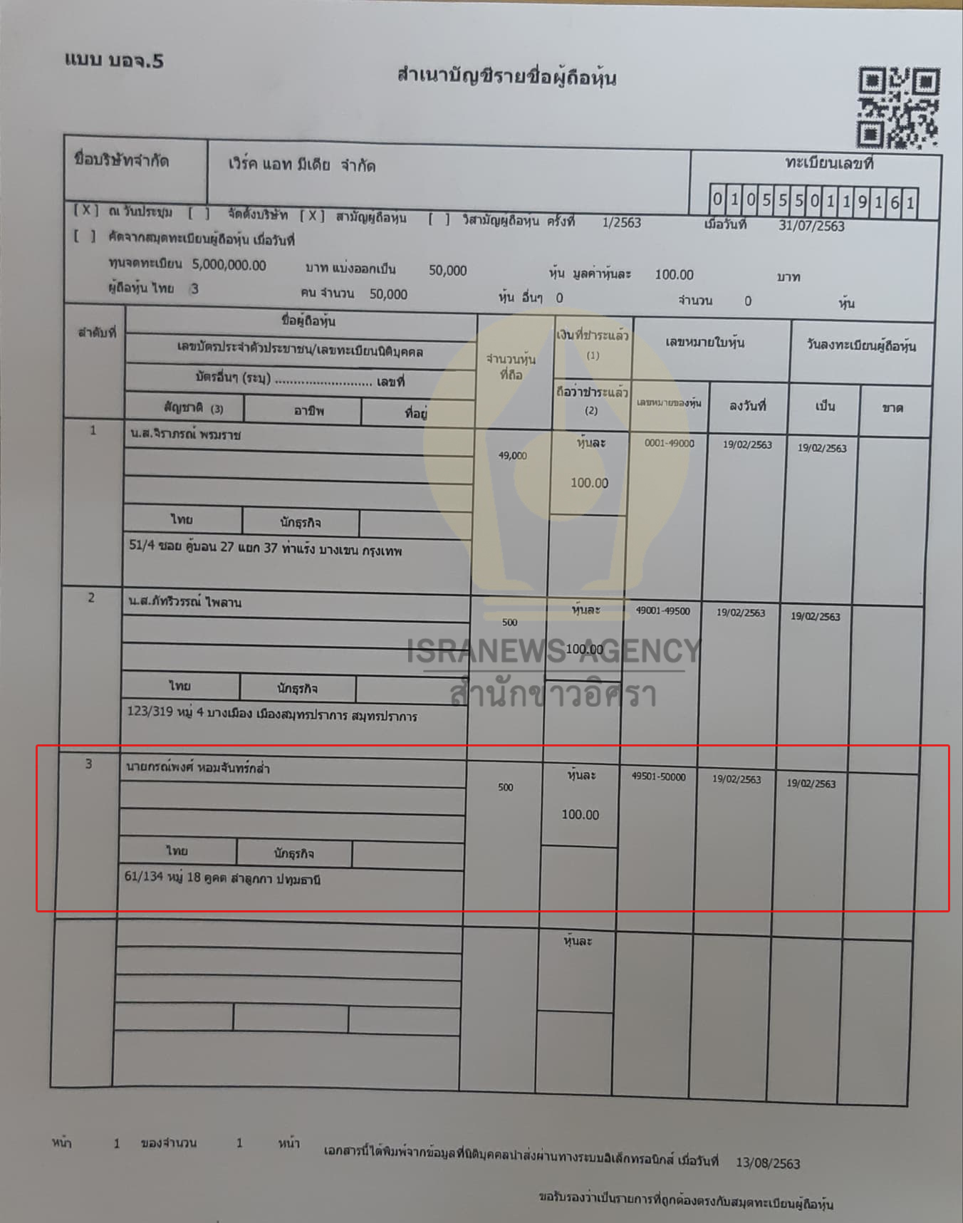 picpoiidididididi14 9 63