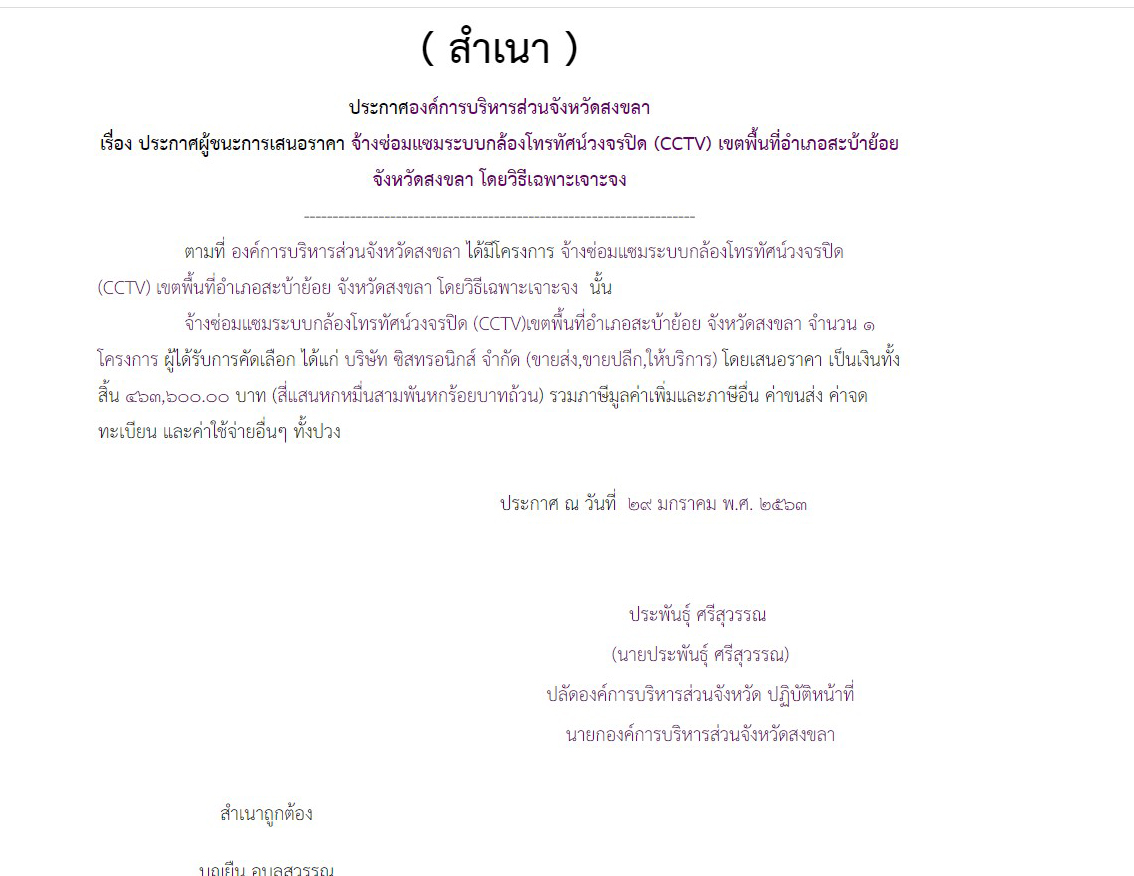 picsskksjjjj009 7 63