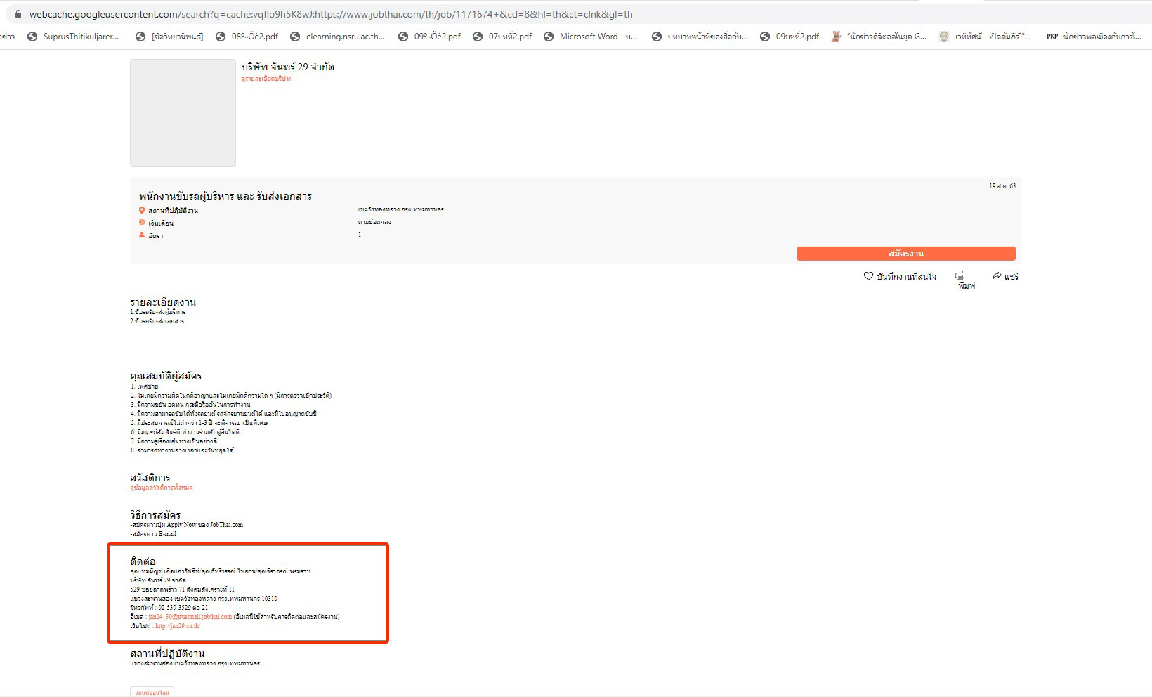 pictmedrccccccfffffff16 9 63