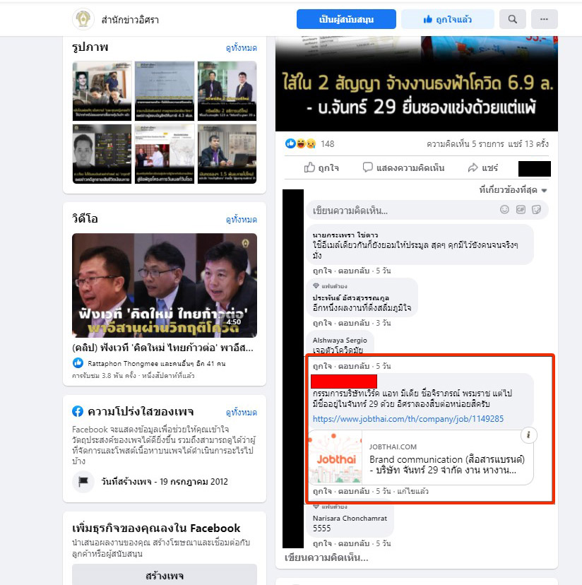 pictmedrfffffff16 9 63