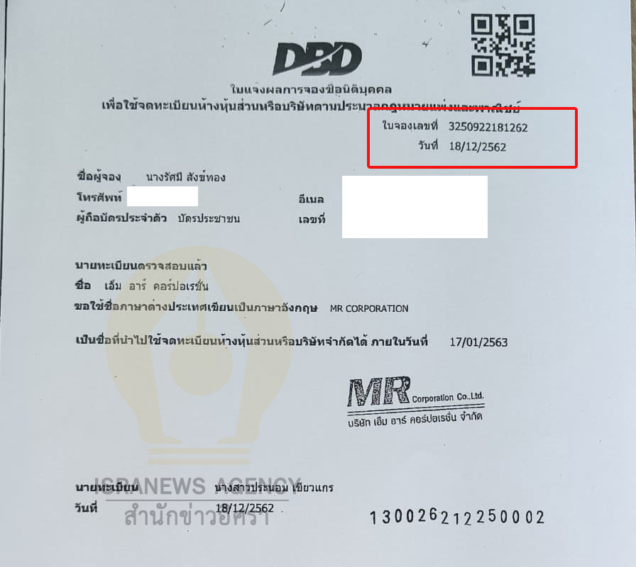 picvatererer21 10 63