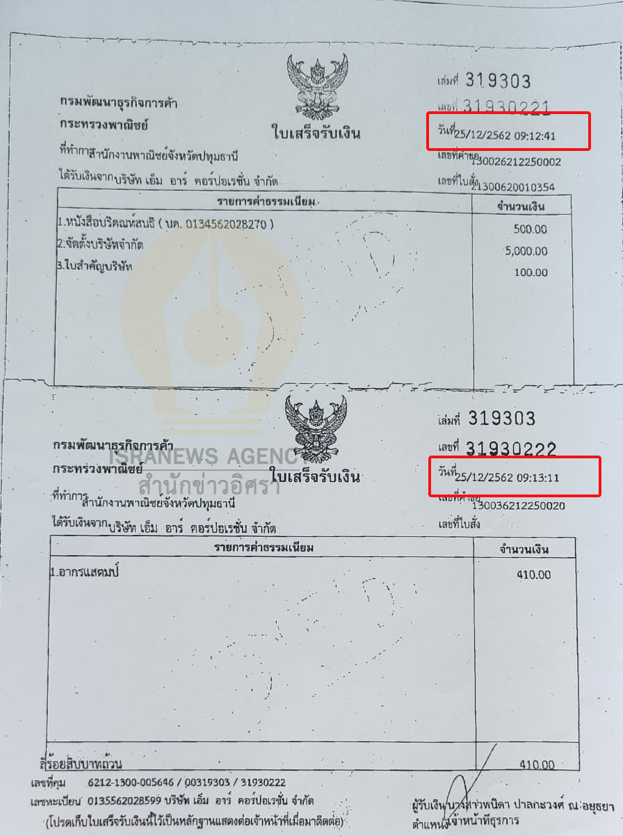 picvatererer96325896396321 10 63