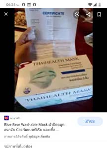 87472517 820296215135040 2450517200168026112 n