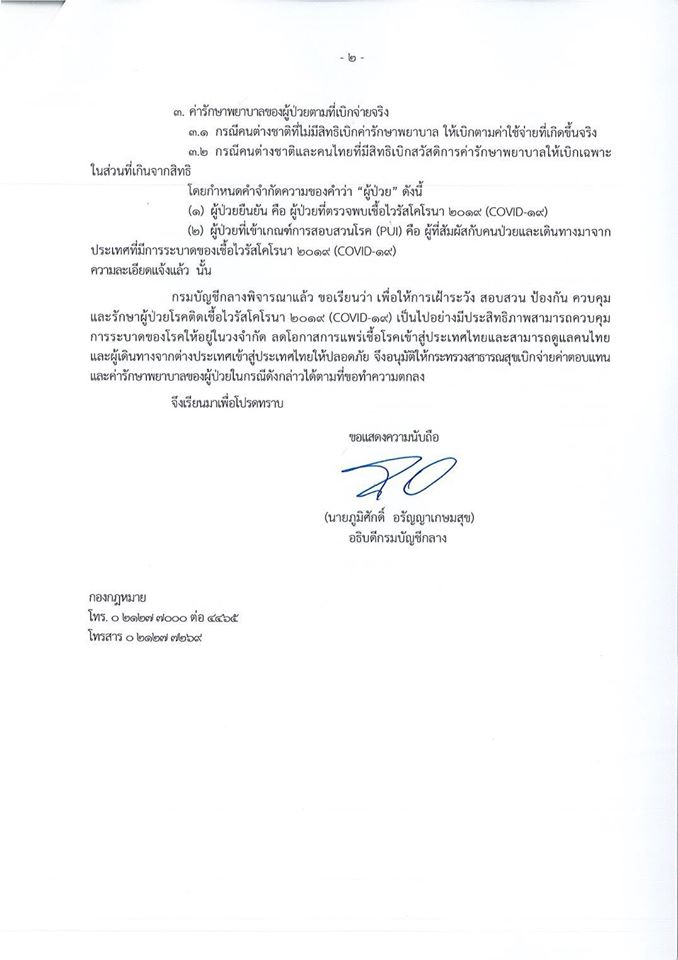 88360916 216462219738578 8219214386766544896 o