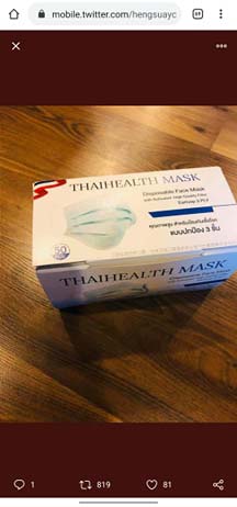 89260378 237666337417744 3373559737126748160 n