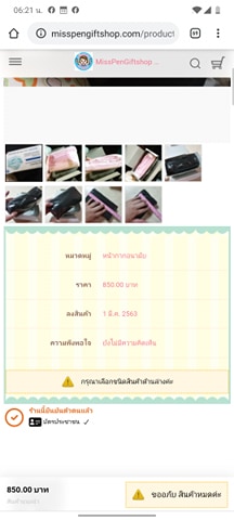 89281559 2252351981725733 304383194101186560 n