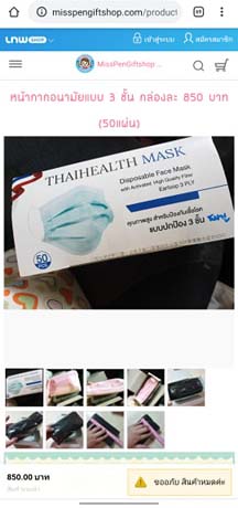 89546017 2715501185237246 1425302609622728704 n