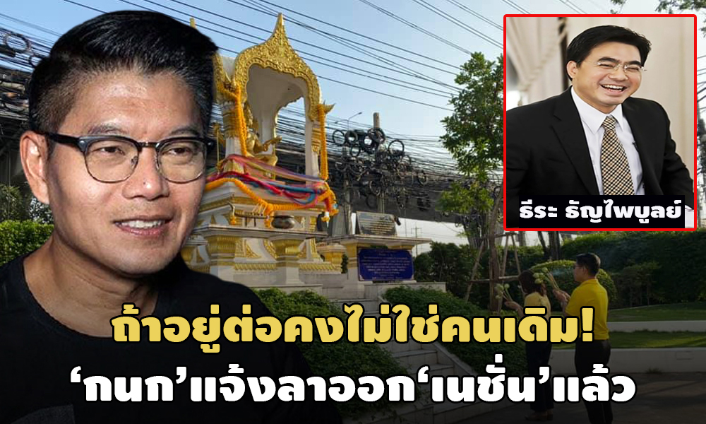 PIC kanokqui96333t 9 11 63 1