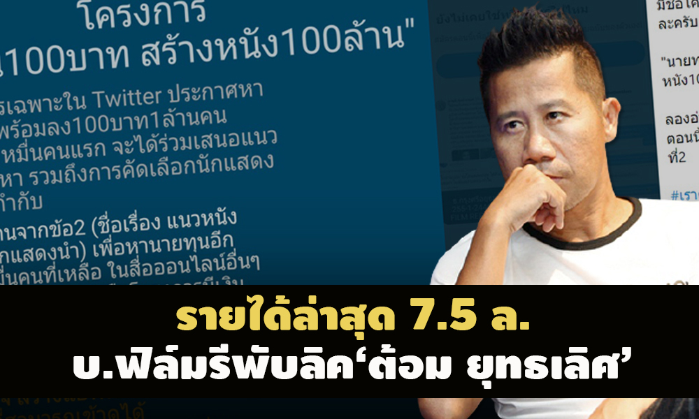 PIC tomyutlert96 26 9 63 2