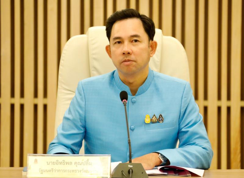 n20190816155127 353787