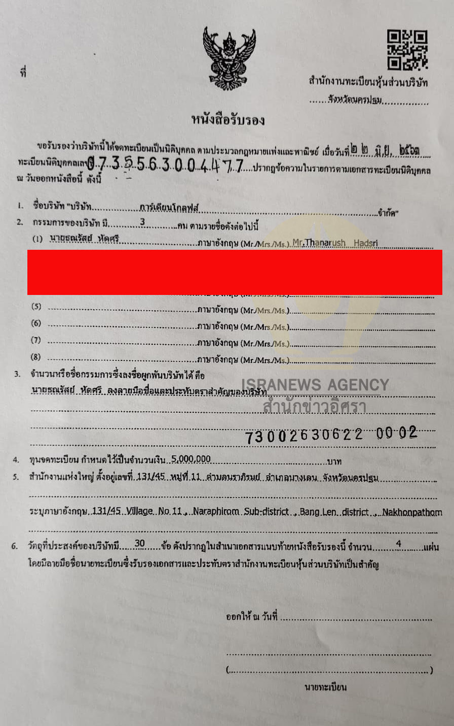 picaksrt00199618 9 63