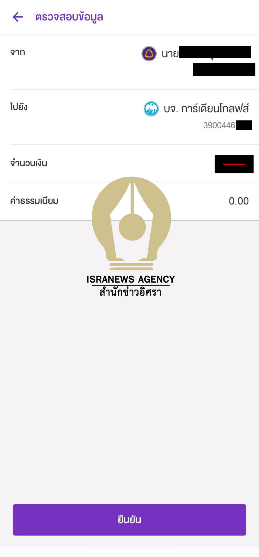 picaksrt0cccvvvvvc63018 9 63