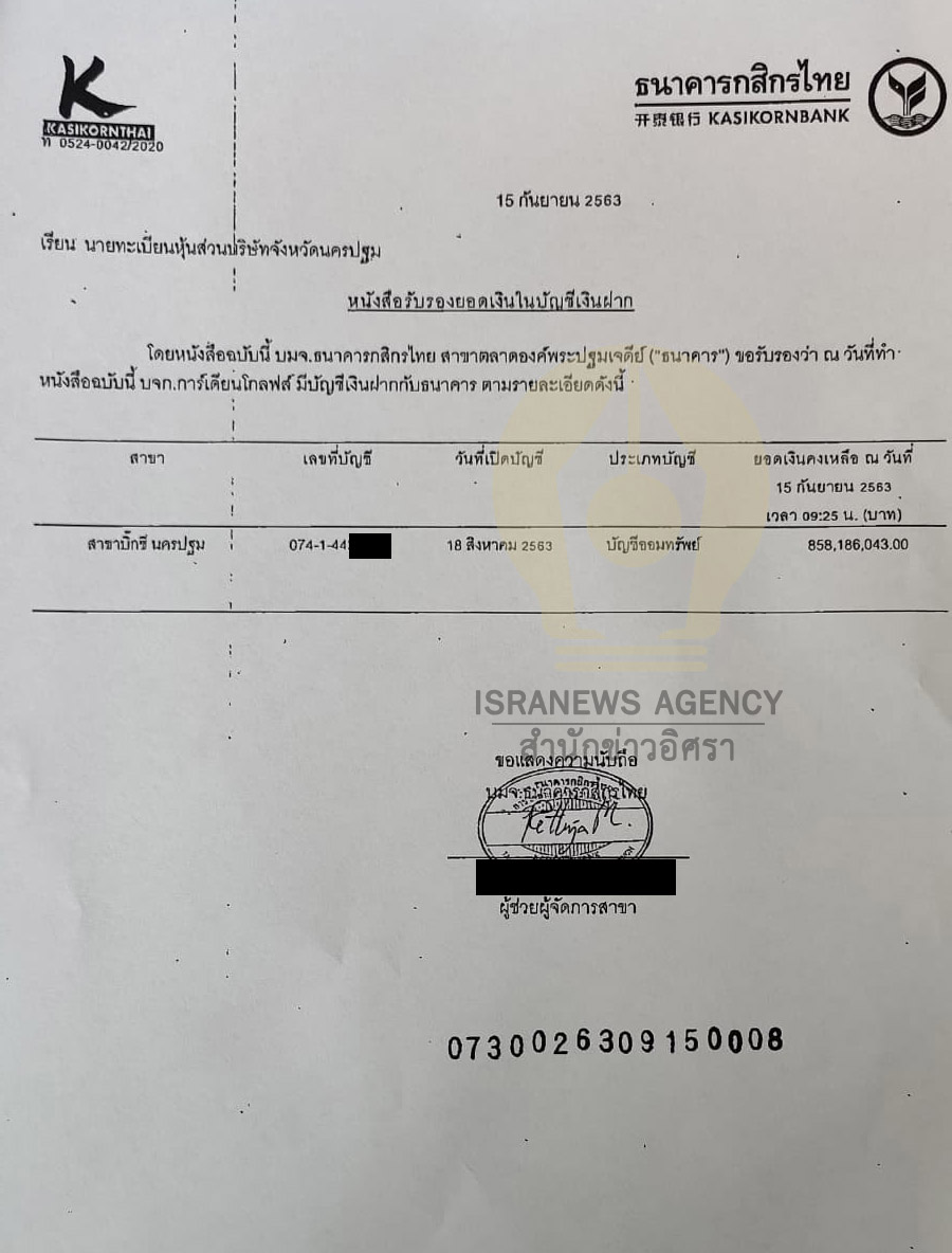 picaksrtนยรี18 9 63