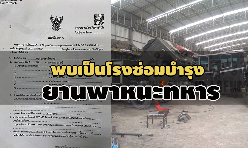 picbusssnjuyh22 10 63