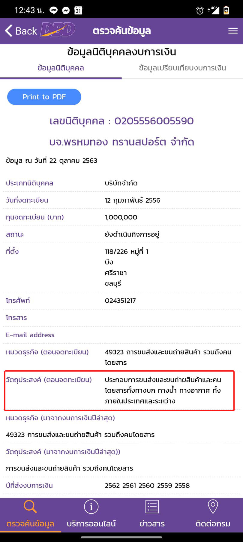 picchoagshssaasassa22 10 63