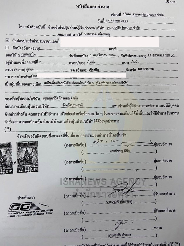 piccompany063663939 20 63