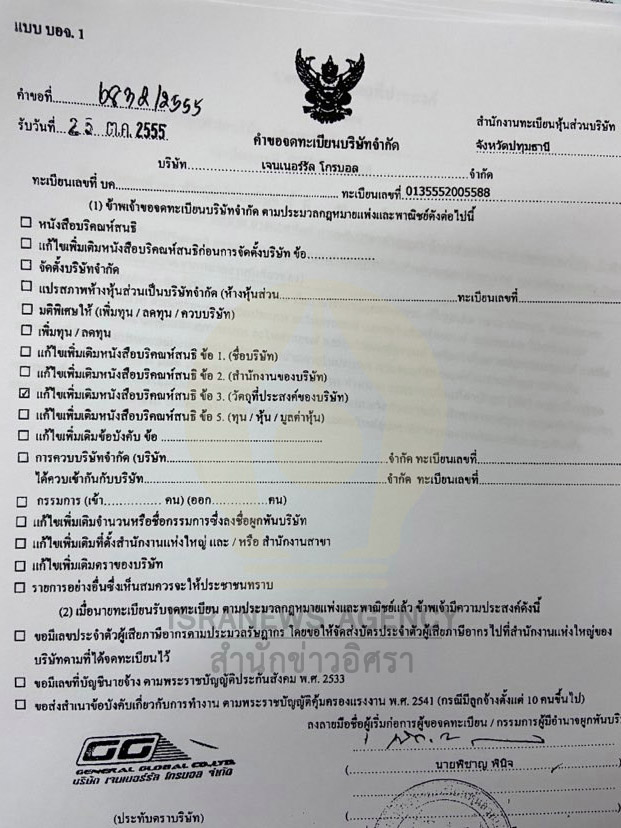 piccompany063963663939 20 63