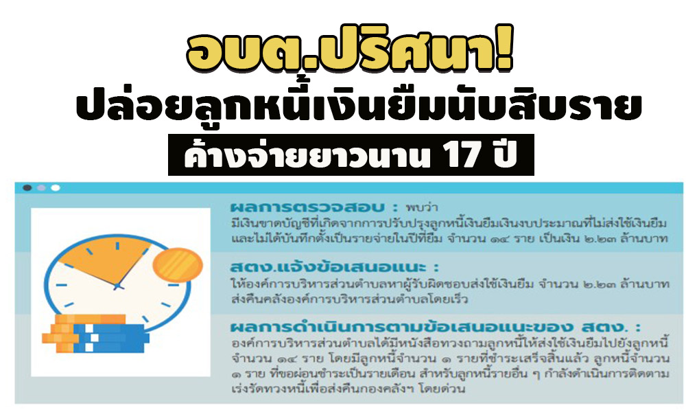 piccstujjjsjsss10 16 63