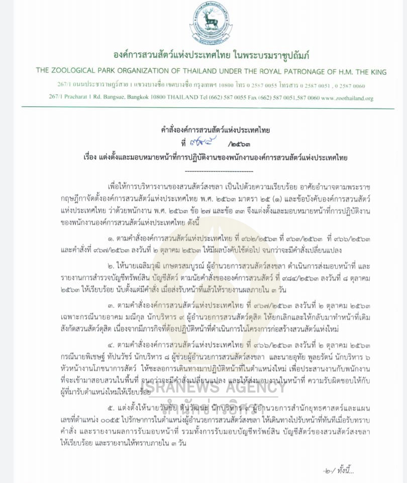 picdsdsdsadasdasdsdsdsds9 10 63