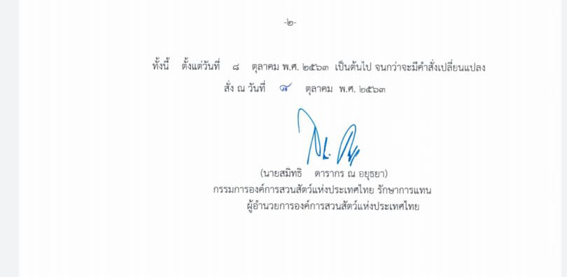 picdsdssddsdsdsdsdsds9 10 63