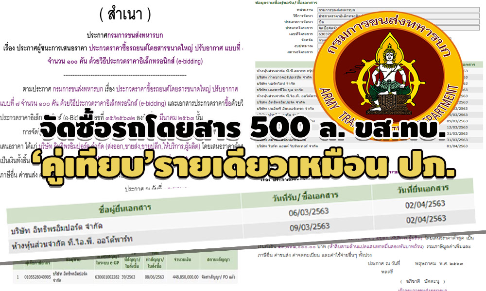 picfderrererererercccccce00634 10 63