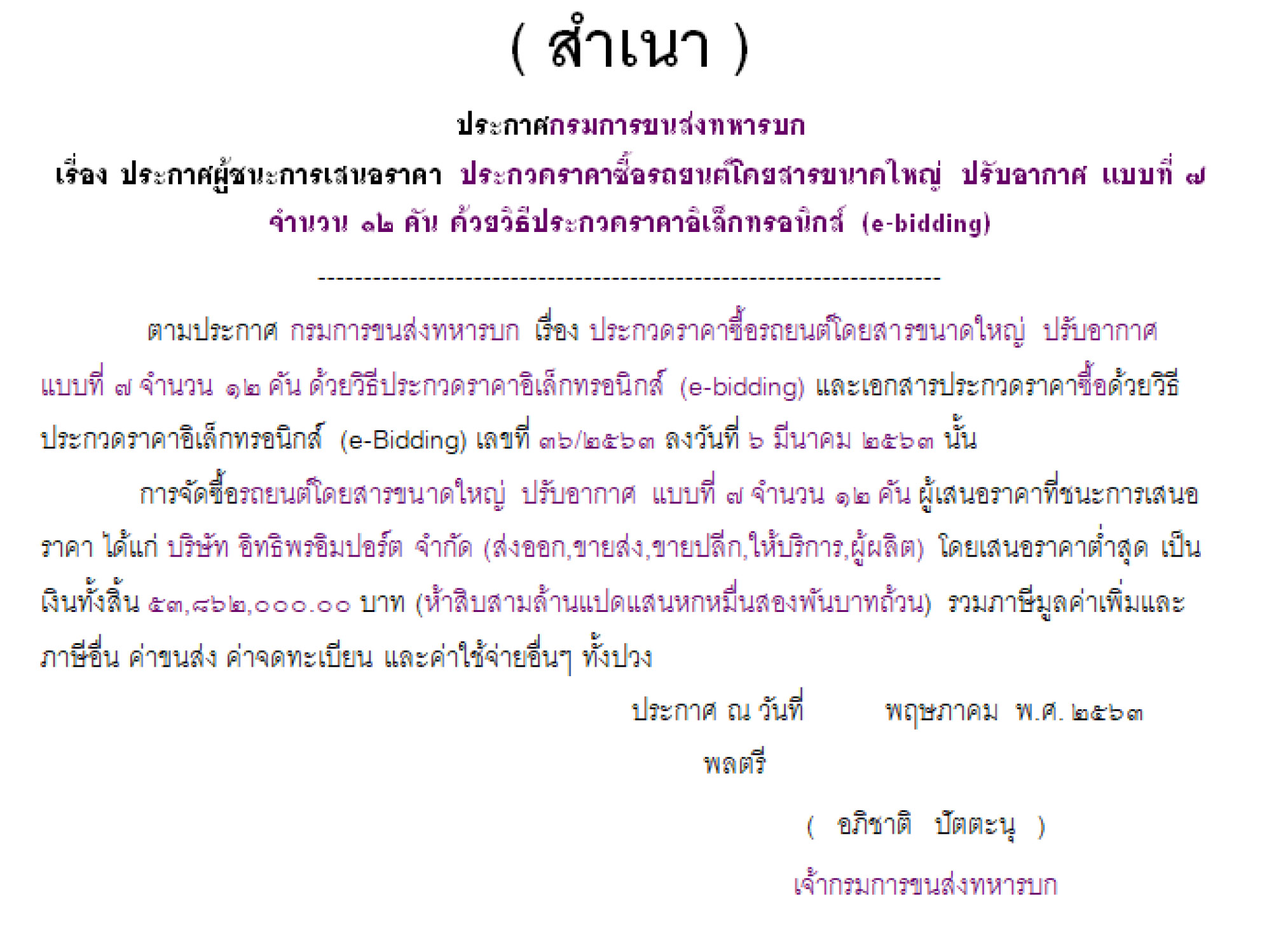 picfderrererererere0063964 10 63