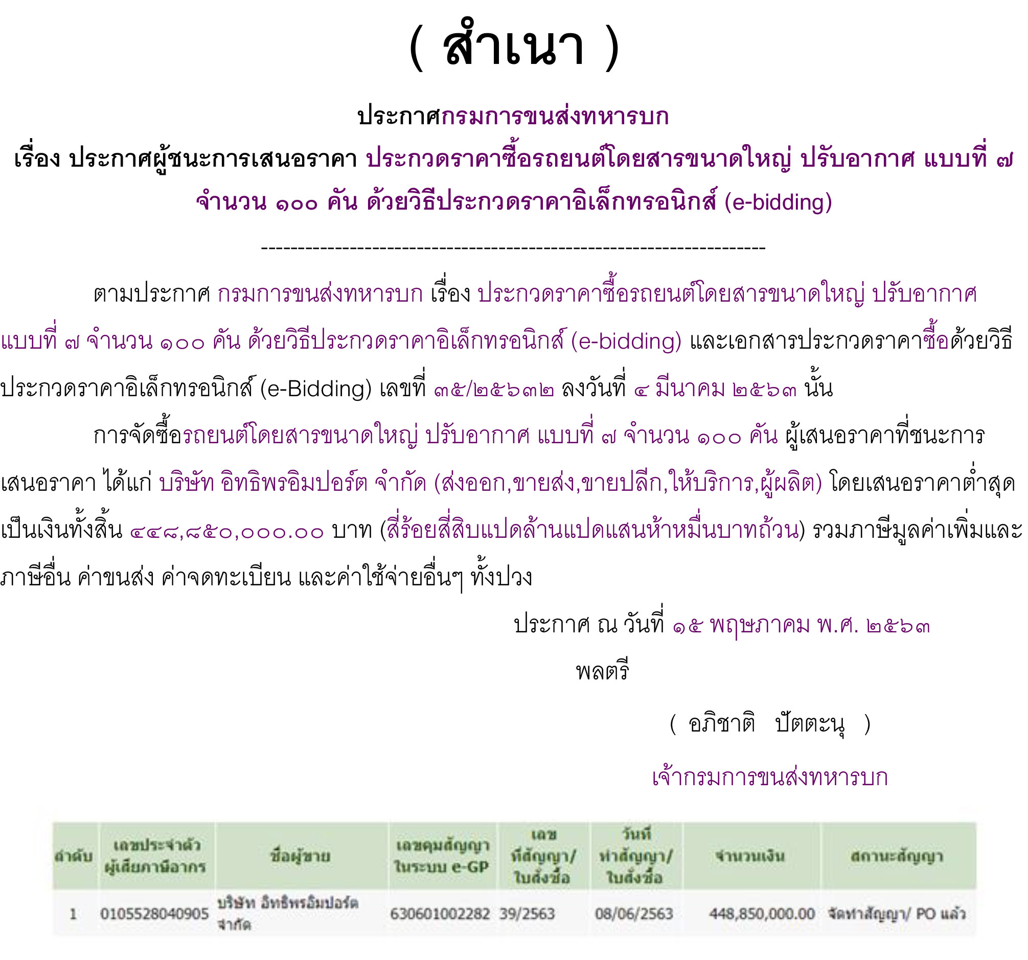 picfderrererererere00cccc4 10 63