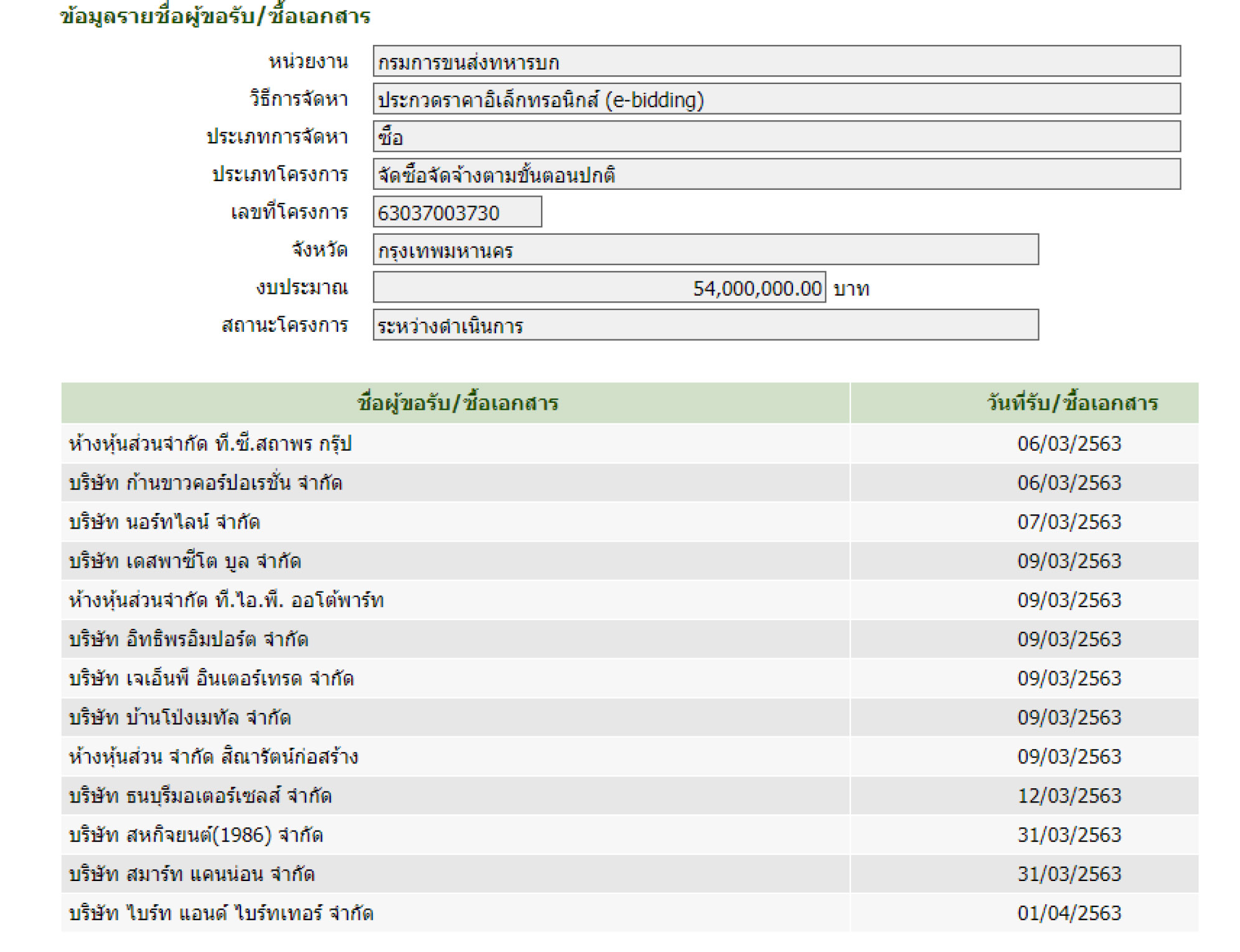 picfderrererererere00ccccccccc4 10 63