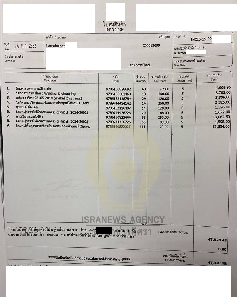 picinvote00r21 10 63