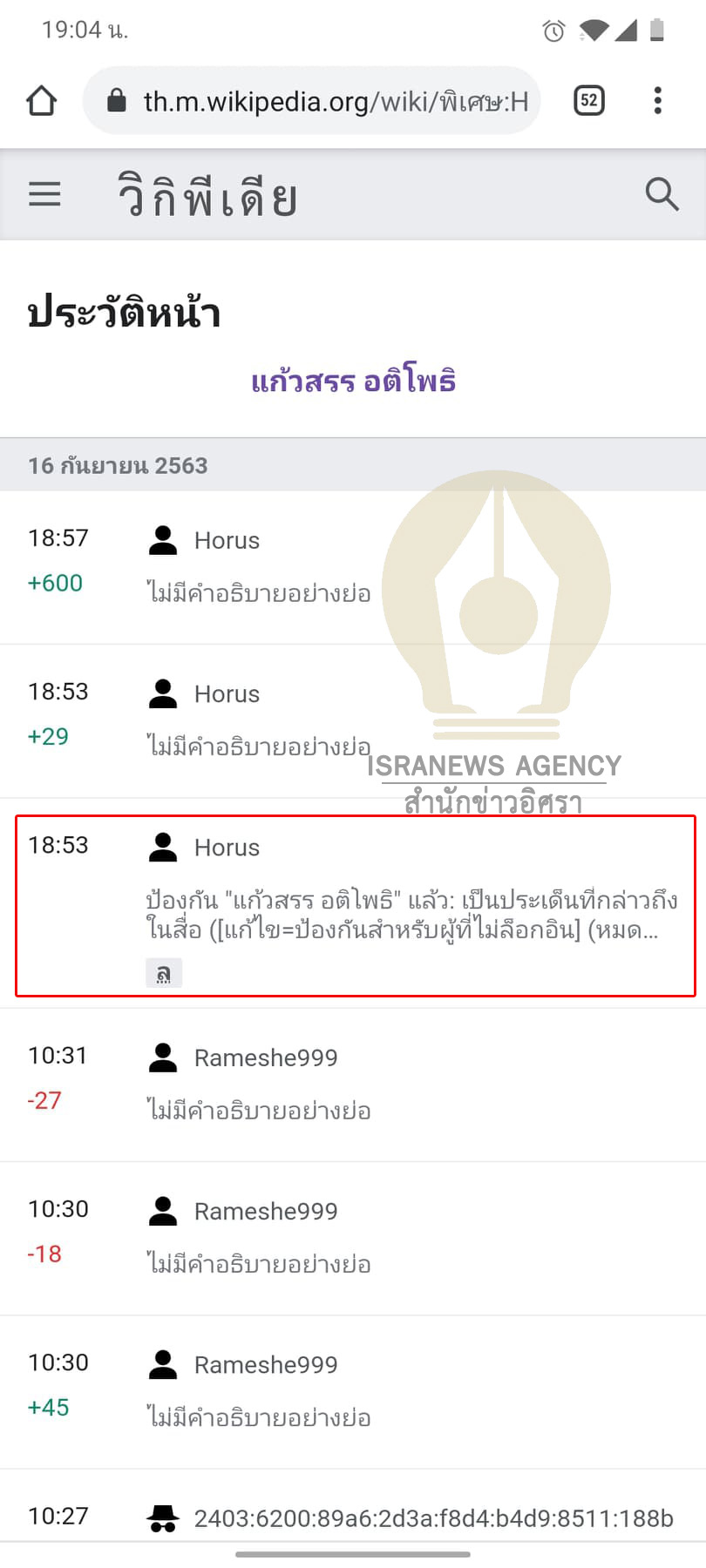 pickshdhdhdhfdfdf17 9 63