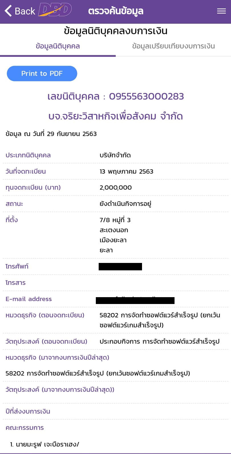 picmarufaaaaa29 9 63