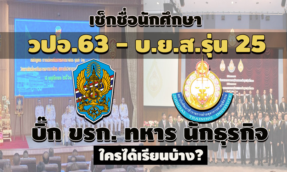 picnawseddedeed19 8 63