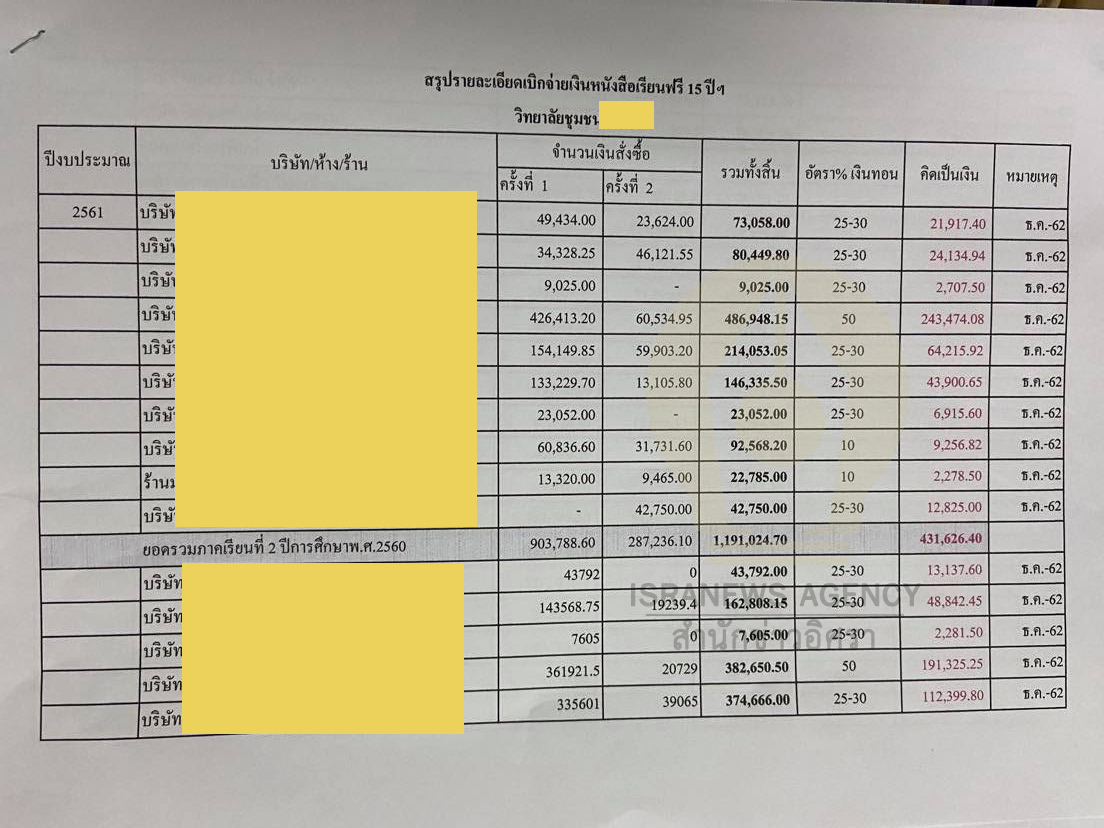 picnewsdrfrfccccrf11 9 63