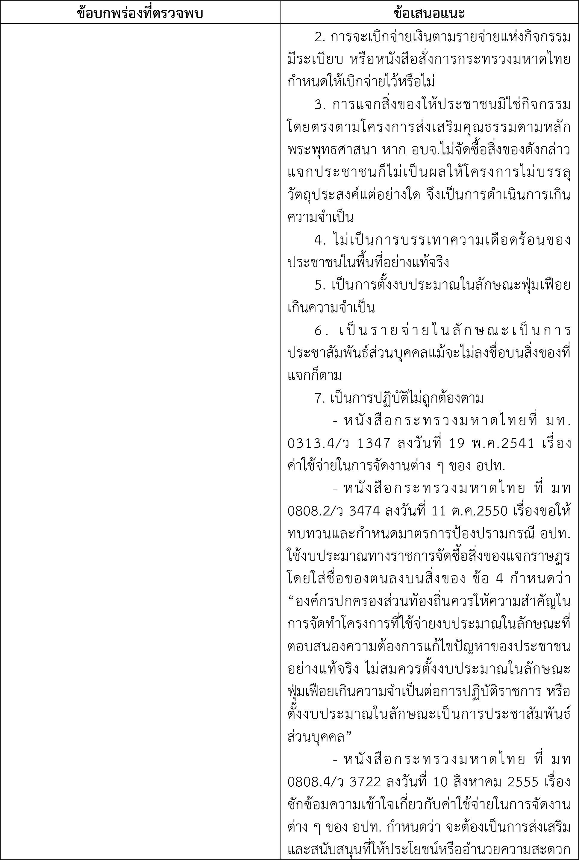 picpannsaaaaaa000a25 10 63