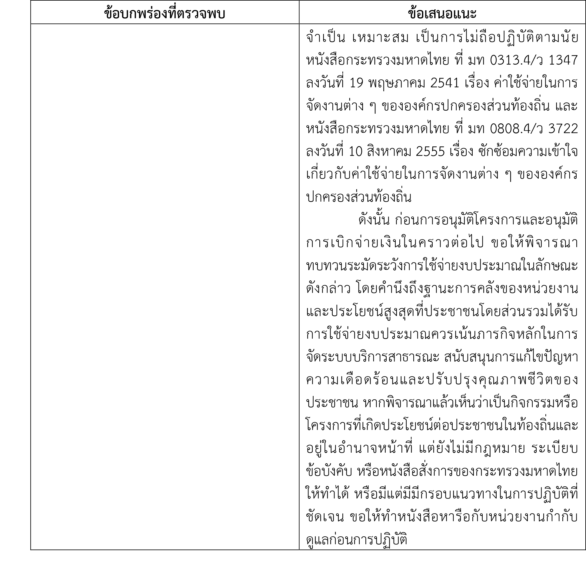 picpannsaaaaaa00dddd0a25 10 63