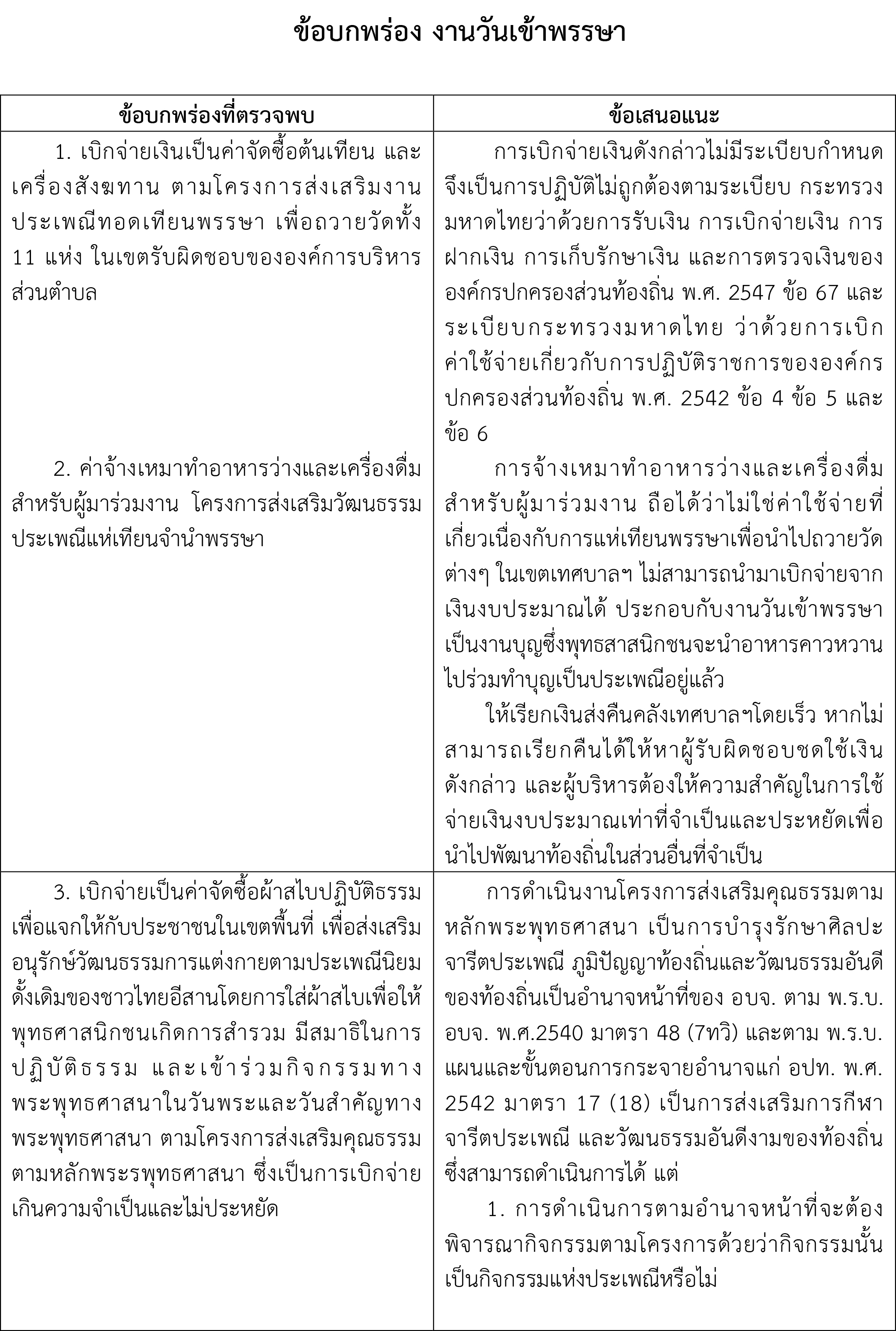 picpannsaaaaaaa25 10 63