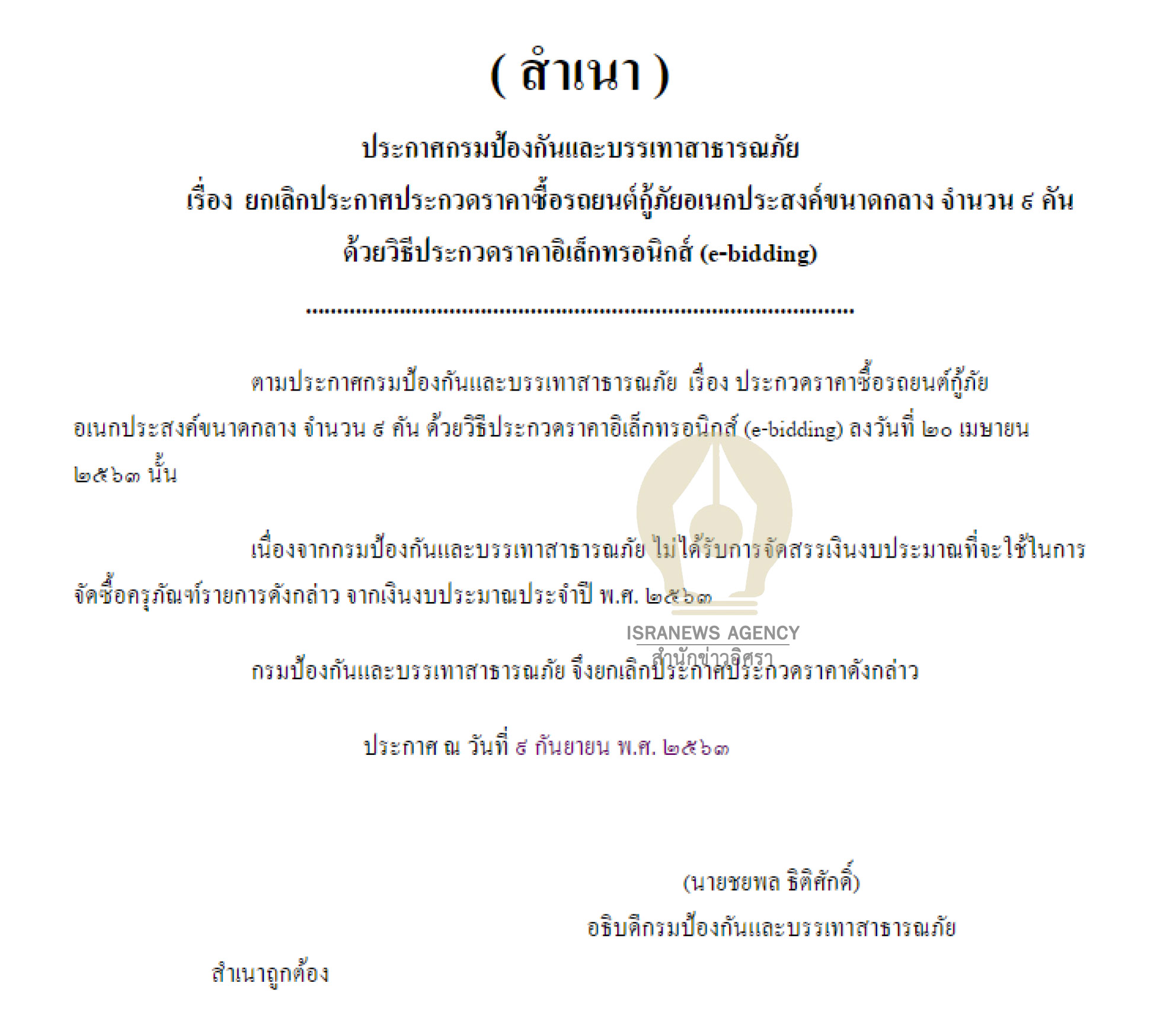 picpeertytut963u9 28 63