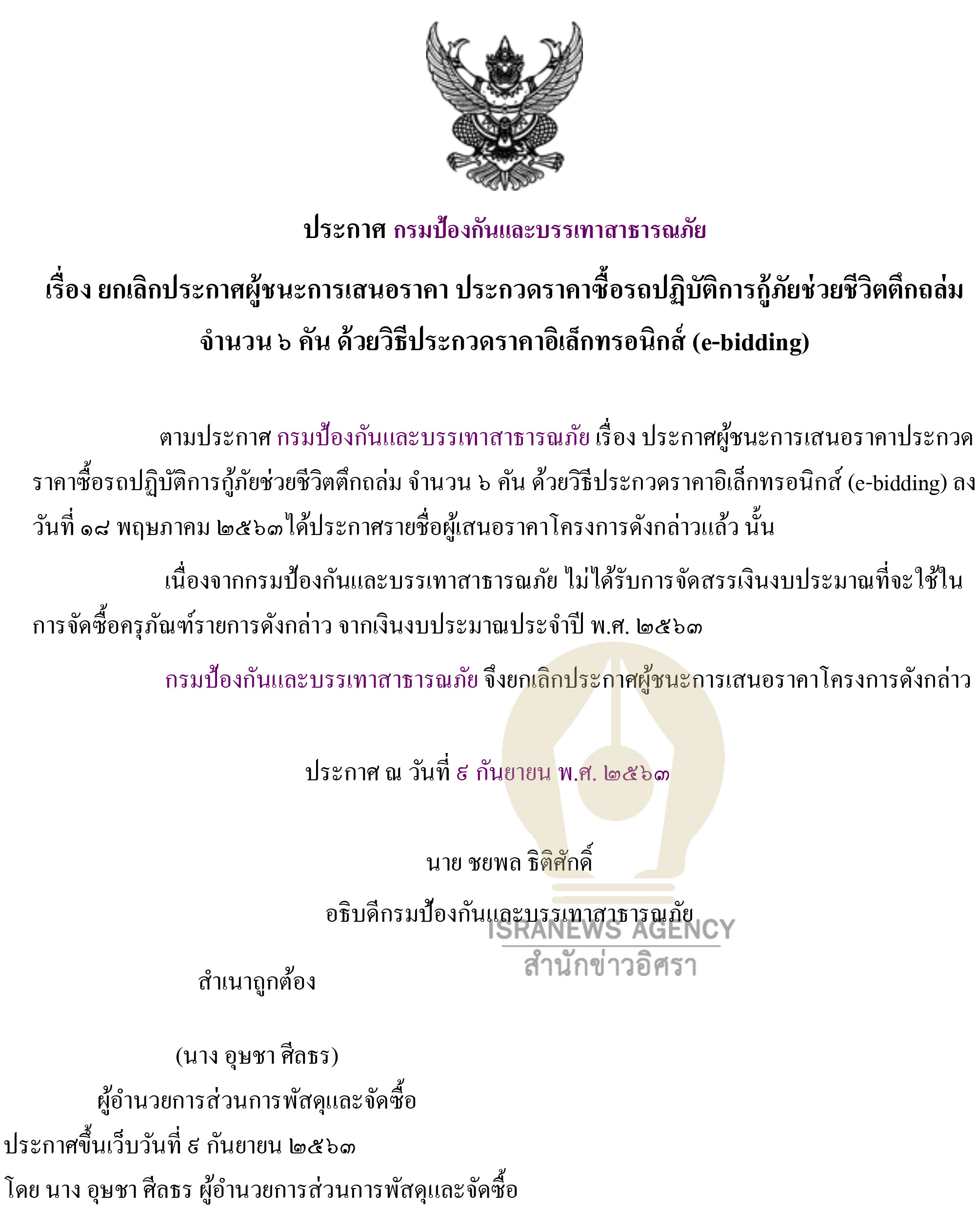 picpeertytutu9 28 63