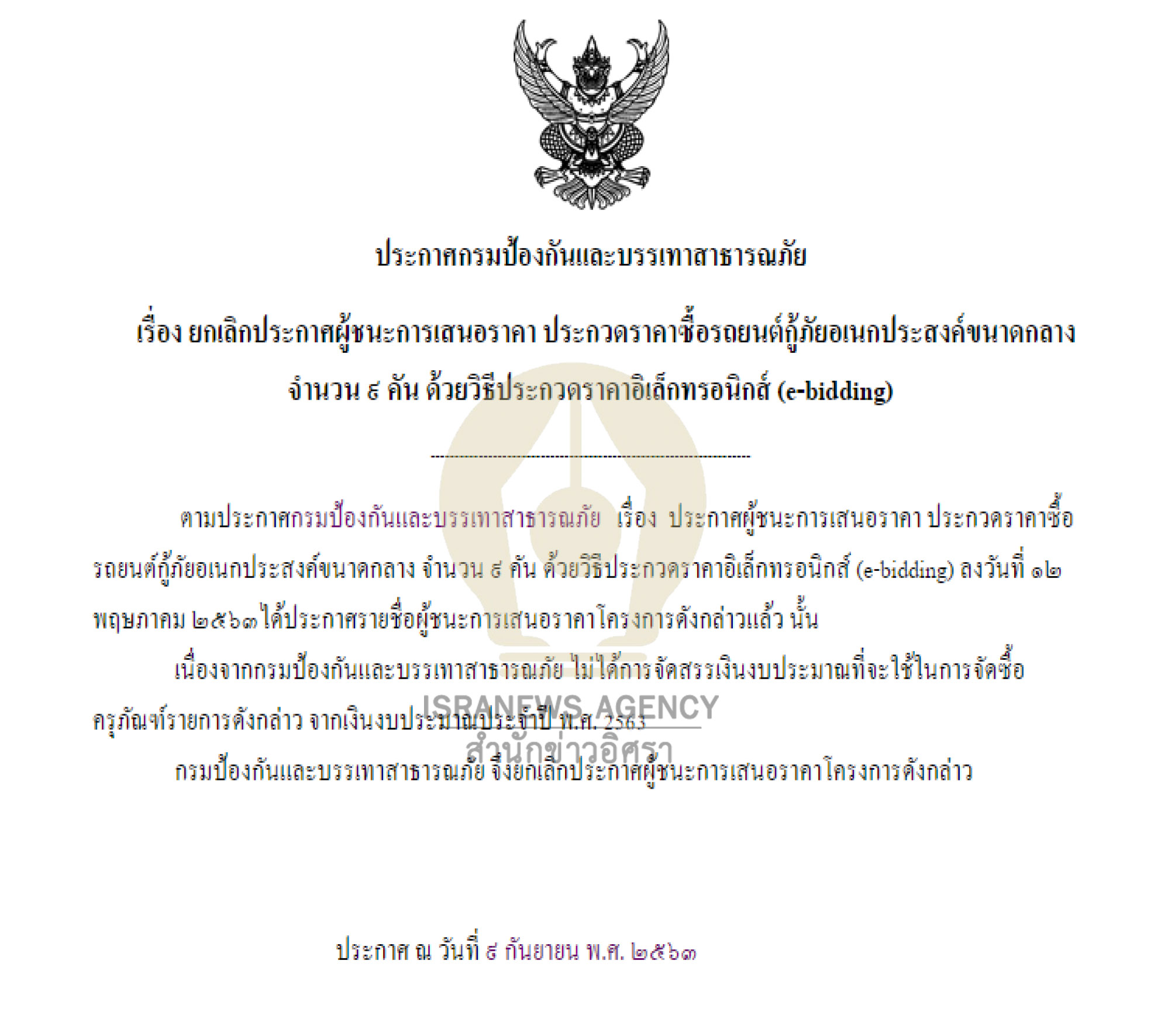 picpeertytutudddd9 28 63