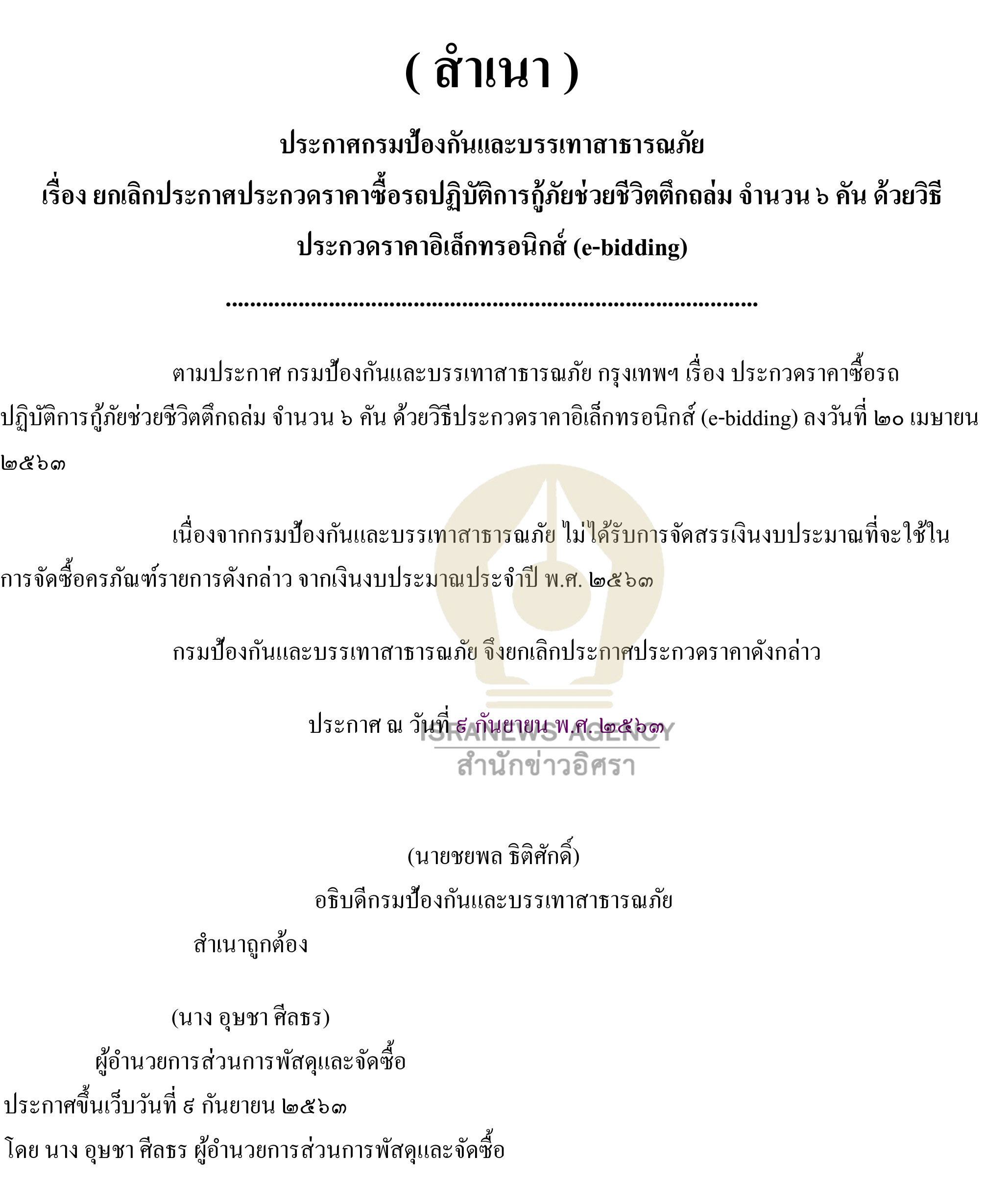 picpeertytutuddddd9 28 63