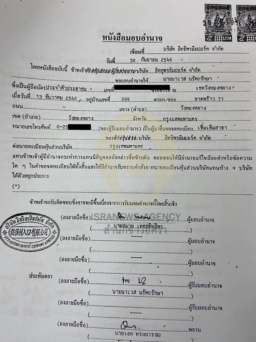 picpereretrrtrt0091 63