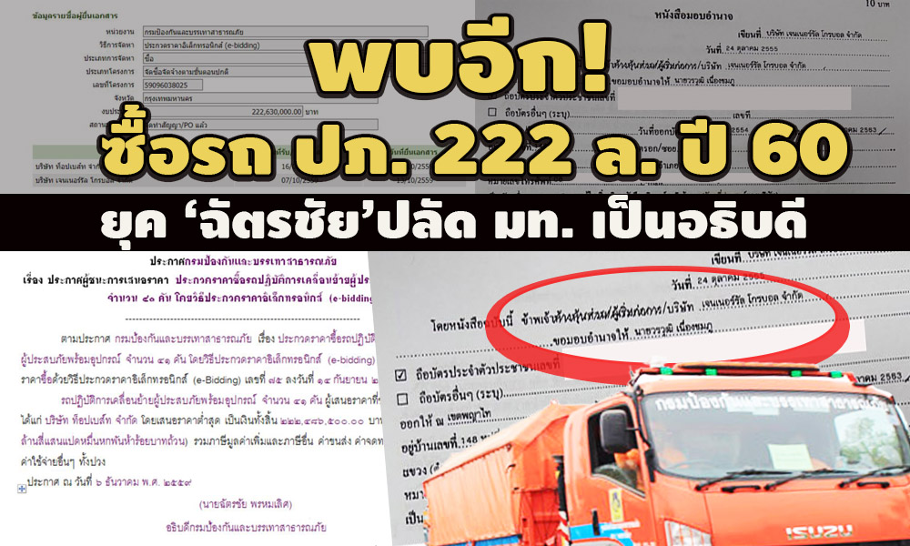 picpisidisdisdsdsdsdsd9 20 63