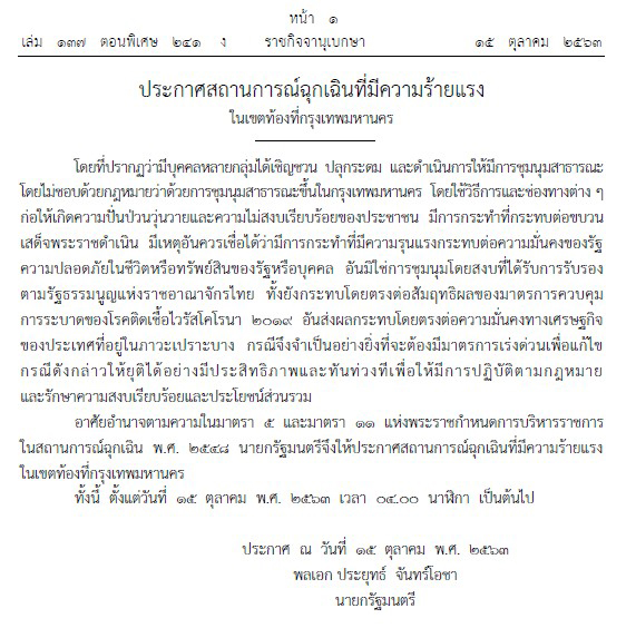 picppasasdsdsdwewerr15 10 63