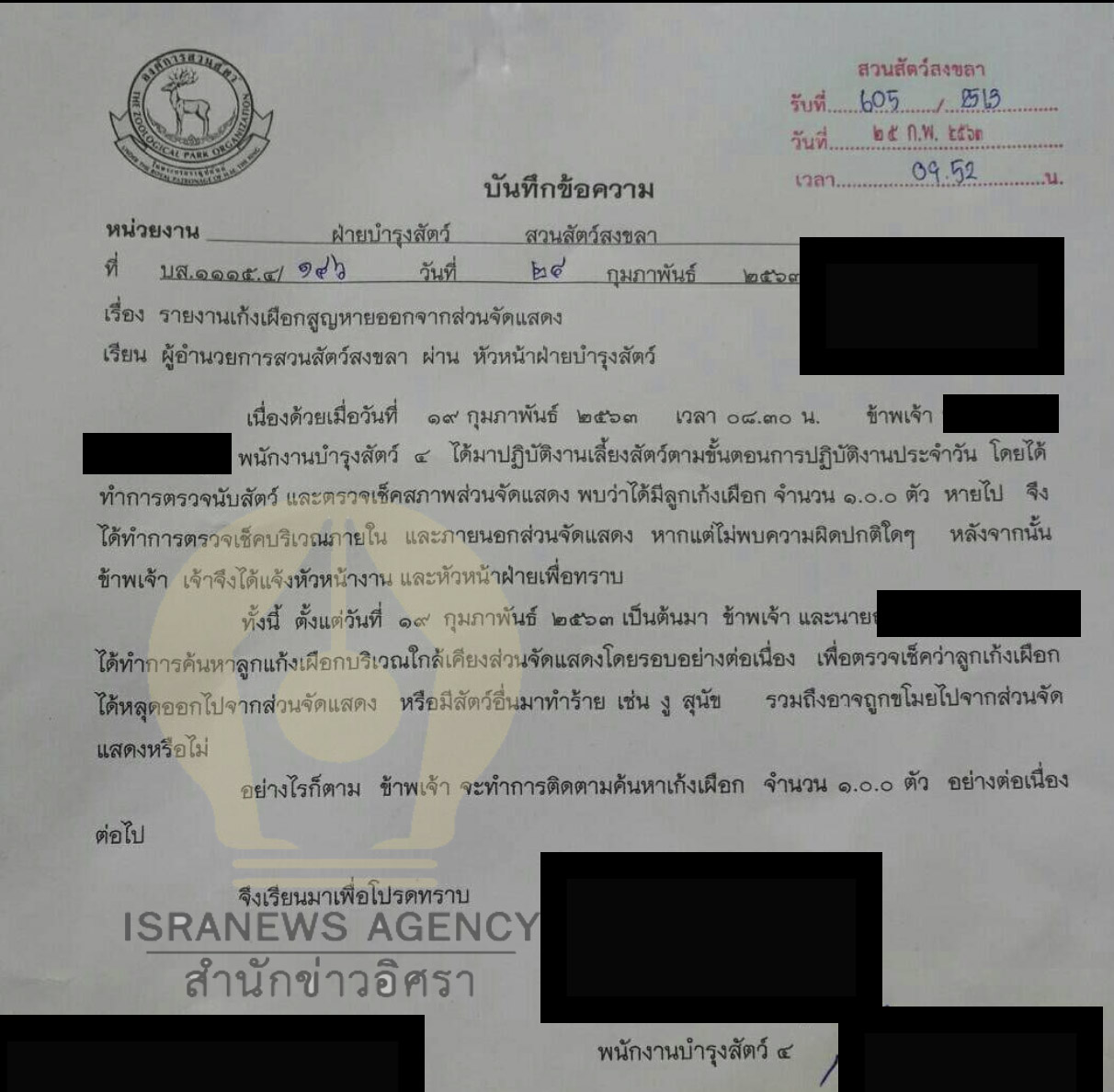 picpptgyhujujujujuj4 10 63