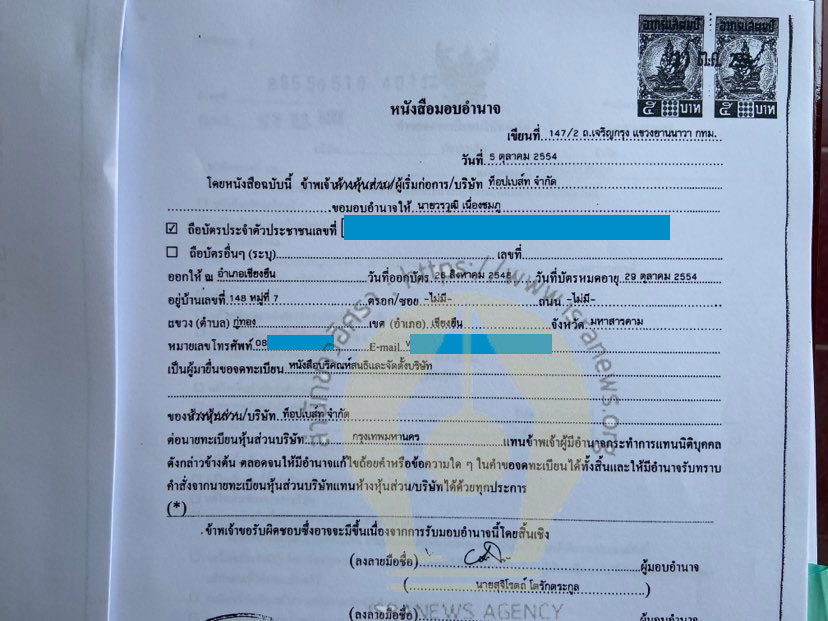 picprteteteeeeddd30 8