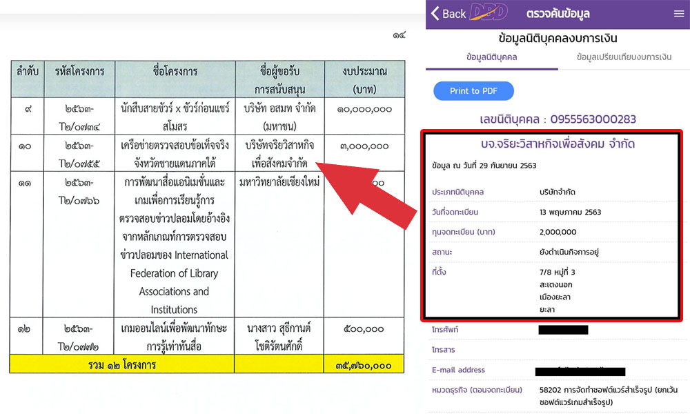 picpspdsdsdsdsdasdadsadssdaadsdsaadssda29 9 63