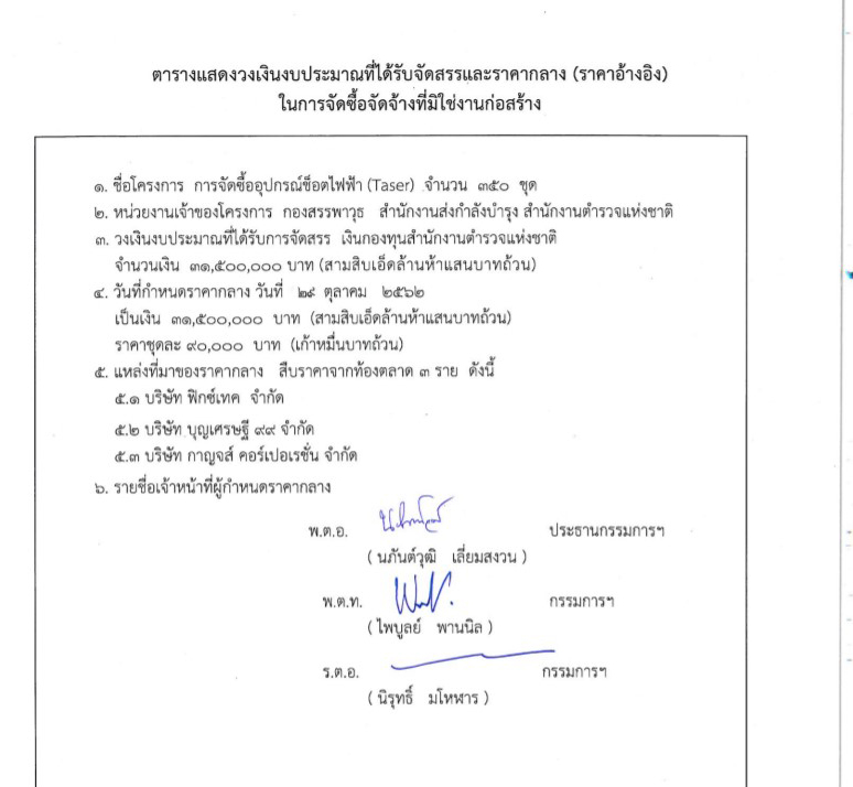 picpuytteeeedddddddddddweweweewewew009 27 63