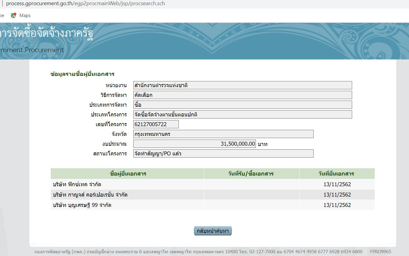 picpuytteeeeddddddweweweewewew009 27 63